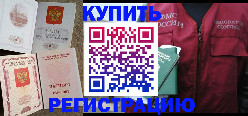 пропишу в квартире в Родниках